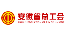 安徽省總工會